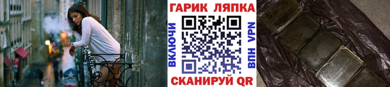 Магазин наркотиков Шатура A-PVP  Бошки Шишки  гидра ONION  Меф мяу мяу  ГАШ  Cocaine 