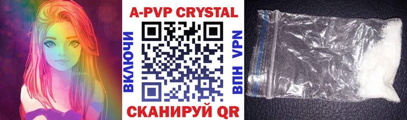 Alpha PVP VHQ  купить наркотики сайты  Шатура 