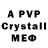 Amphetamine VHQ Kratos YouTube