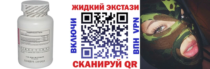 даркнет сайт  Шатура  Бутират вода 