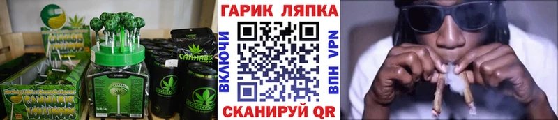 Печенье с ТГК конопля  купить закладку  Шатура 