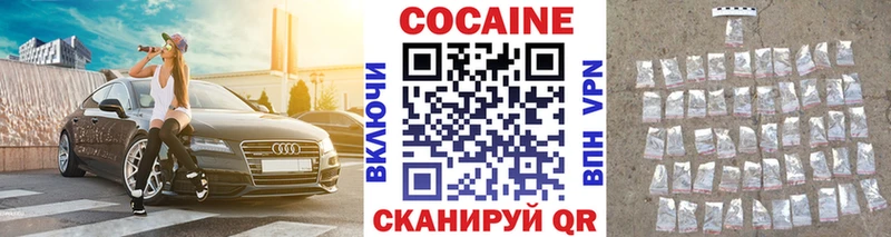 где купить наркоту  Шатура  Кокаин 98% 