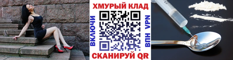ГЕРОИН гречка  Шатура 
