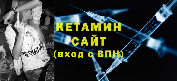 молекула духа Нефтегорск