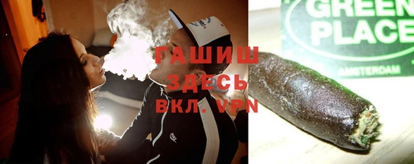 кристаллы Алексин