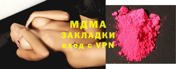кристаллы Алексин
