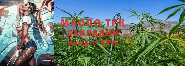 молекула духа Нефтегорск