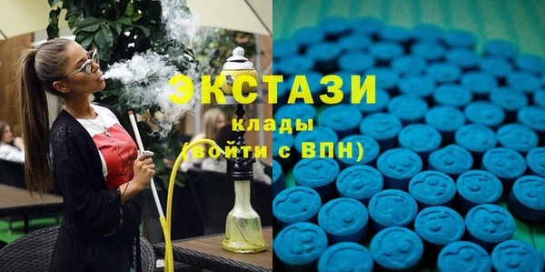 кристаллы Алексин