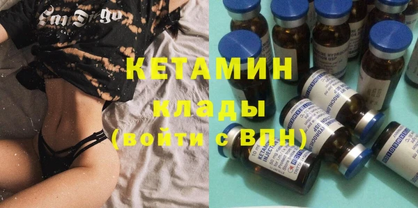 кристаллы Алексин