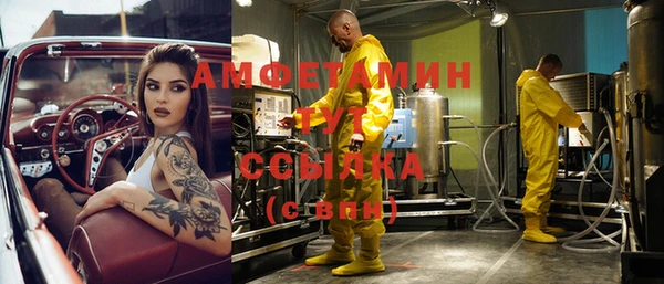 кристаллы Алексин