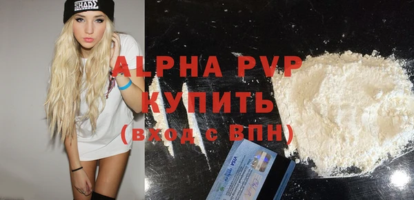 кристаллы Алексин