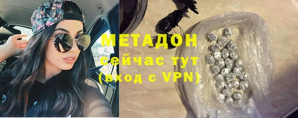 молекула духа Нефтекумск