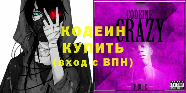 прущие крисы Алзамай