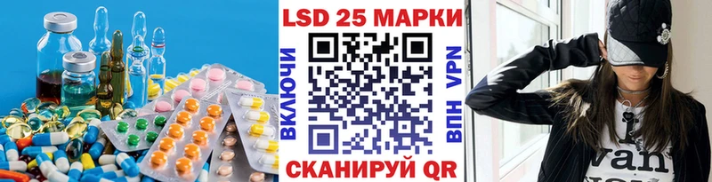 LSD-25 экстази кислота  Шатура 