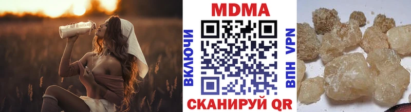 MDMA кристаллы Шатура