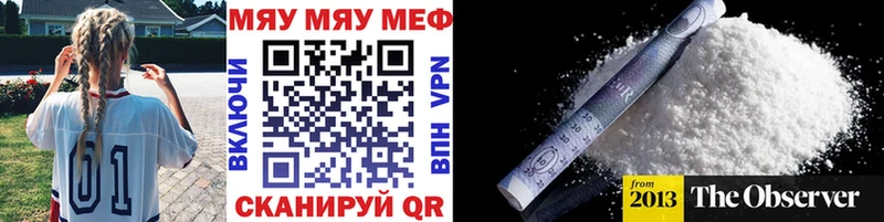 МЕФ VHQ ссылка на мегу ТОР Шатура