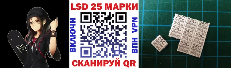 Марки NBOMe 1,5мг  ОМГ ОМГ зеркало  Шатура 